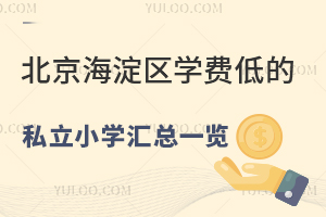 2023걱^(q)W(xu)M(fi)͵˽СW(xu)Rһ[W(xu)M(fi)(bio)(zhn)