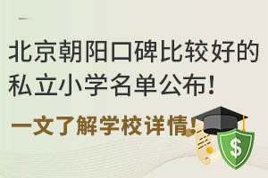 ꖿڱ^õ˽СW(xu)ιһ˽W(xu)УԔ