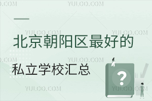 ꖅ^(q)õ˽W(xu)УRW(xu)УW(xu)M(fi)һ[