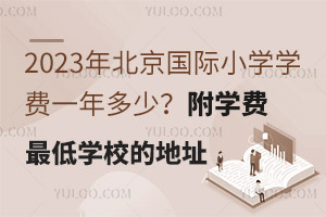 2023걱HСW(xu)W(xu)Mһ٣W(xu)MW(xu)Уĵַ