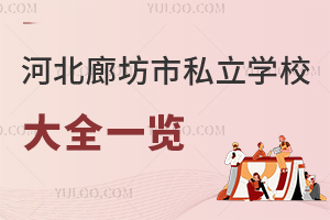 ӱȷ˽W(xu)Уȫһ[(ȷ˽W(xu)УW(xu)M(fi)R)