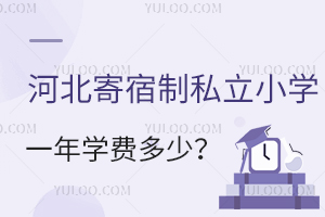 2023ӱ˽СW(xu)һW(xu)M(fi)(ӱ˽СW(xu)W(xu)M(fi)һ[)