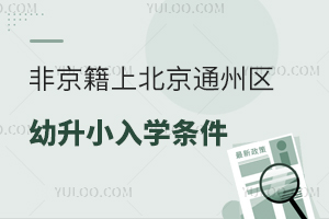 2023Ǿϱͨ݅^(q)СW(xu)lPc(din)(˽СW(xu))