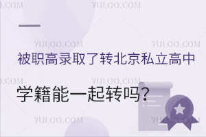 ȡ˲ȥD(zhun)˽ЌW(xu)һD(zhun)^ȥ