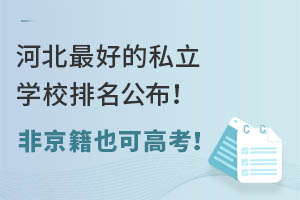 ӱ^õ˽W(xu)УǾҲɸ߿