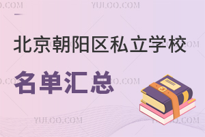 2023걱ꖅ^(q)˽W(xu)У΅R((ni)ɸ߿)