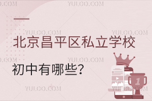 2023-2024汱ƽ^(q)˽W(xu)УЩW(xu)M(fi)һ[