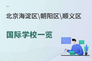 2023걱^(q)ꖅ^(q)x^(q)HW(xu)Уһ[nwϵW(xu)M