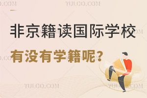 ǾxHW(xu)УЛ]ЌW(xu)أ
