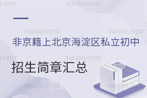 Ǿϱ^(q)˽ЌW(xu)УRһ[