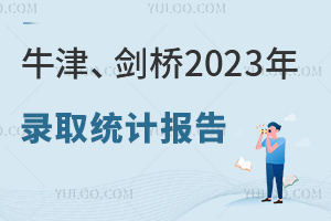 ţ򡢄2023ȡy(tng)Ӌ(j)(bo)tţȡɿ(j)õı(gu)HW(xu)У!