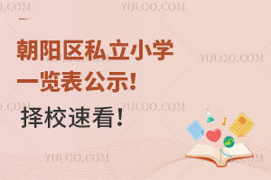 ꖅ^(q)˽СW(xu)һ[ʾУٿ