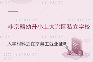 ǾСϱd^(q)˽W(xu)УW(xu)֮ھ(w)͘I(y)C