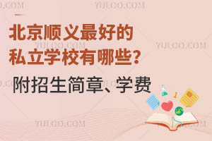 x^õ˽W(xu)УЩW(xu)M(fi)