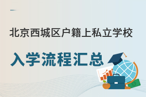 ǅ^(q)˽W(xu)УW(xu)̅R