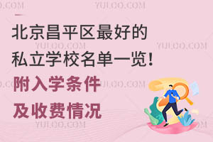 ƽ^(q)^õ˽W(xu)Уһ[W(xu)lM(fi)r