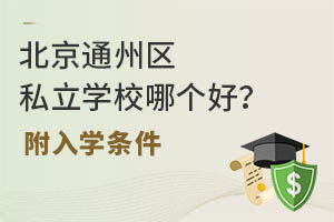 ͨ݅^(q)˽W(xu)УĂ(g)W(xu)l