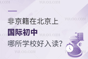 ǾڱχHСW(xu)W(xu)Уx