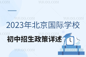2023걱HW(xu)УԔ