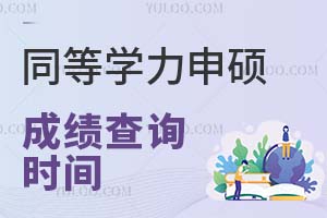 ղأ2024ͬȌW(xu)Tɿԃrg