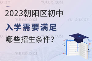 2023ꖅ^(q)W(xu)ҪMЩl