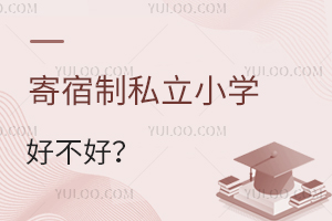 ˽СW(xu)òЩkW(xu)(yu)(sh)