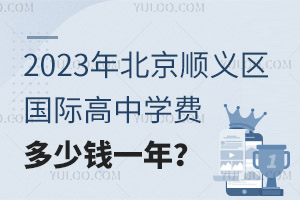 2023걱x^(q)HЌW(xu)MXһ