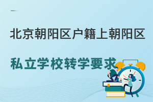 ꖅ^(q)ϳꖅ^(q)˽W(xu)УD(zhun)W(xu)Ҫ