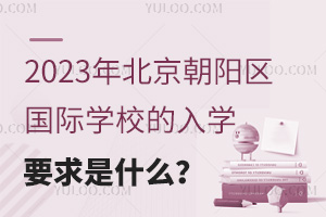 2023걱ꖅ^(q)(gu)HW(xu)УW(xu)Ҫʲô