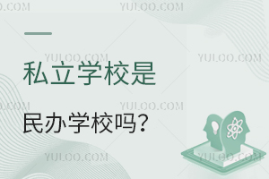 ˽W(xu)УkW(xu)У?j)ʲôP(gun)ϵ