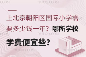 ϱꖅ^(q)HСW(xu)ҪXһꣿW(xu)УW(xu)MЩ