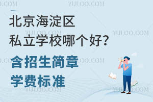 ^(q)˽W(xu)УĂ(g)(jin)W(xu)M(fi)(bio)(zhn)