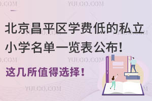 ƽ^(q)W(xu)M(fi)͵˽СW(xu)һ[@ֵx