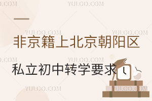 Ǿϱꖅ^(q)˽D(zhun)W(xu)ҪR