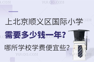 ϱx^(q)HСW(xu)ҪXһꣿW(xu)УW(xu)MЩ