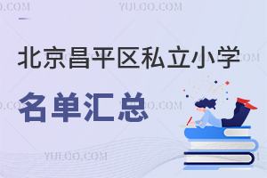 2023걱ƽ^(q)˽СW(xu)΅RW(xu)M(fi)һ[