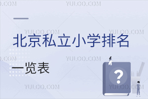 ˽СW(xu)һ[2023°W(xu)M(fi)(bio)(zhn)