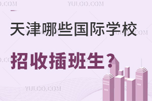 2023＾ЩHW(xu)Уղ?ɲHW(xu)У