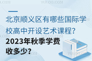 x^(q)ЩHW(xu)У_O(sh)ˇg(sh)n2023＾W(xu)Mն