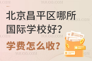 ƽ^(q)HW(xu)УW(xu)Môգ