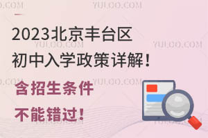 2023S_^(q)W(xu)Ԕle^