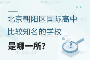 ꖅ^(q)Hб^֪ČW(xu)Уһ