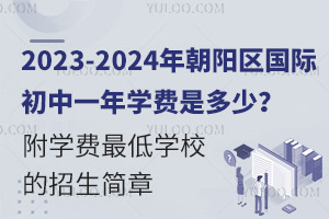 2023-2024곯ꖅ^(q)HһWMǶWMWУ