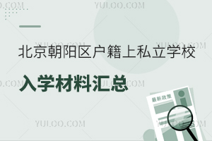 ꖅ^(q)˽W(xu)УW(xu)υR(С꼉(j))