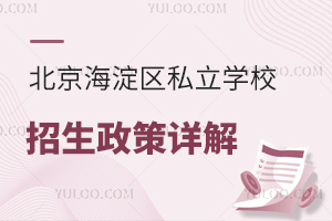 2024걱^(q)˽W(xu)УԔǾ