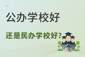 kW(xu)У߀kW(xu)Уʲô(yu)ȱc(din)