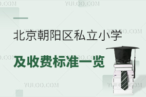 2023걱(yng)^(q)˽СW(xu)M(fi)(bio)(zhn)һ[W(xu)У(jin)