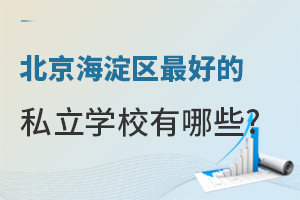 ^(q)õ˽W(xu)УЩ^(q)˽W(xu)Уһ[