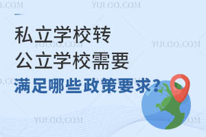 ˽W(xu)УD(zhun)W(xu)УҪMЩҪ