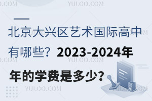 d^(q)ˇg(sh)HЩ2023-2024ČWMǶ